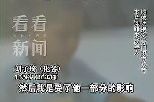 麻了？深圳新鹏城主场0-3落后又罚丢点球，主帅塔托雨中石化